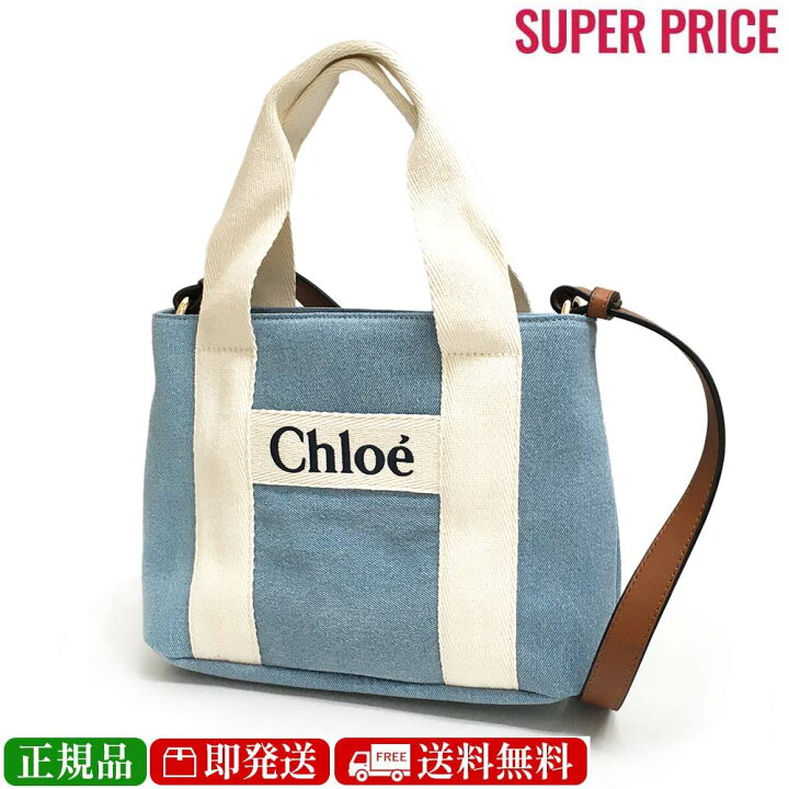 楽天市場】【先着120名様☆全品5％OFF＆300円クーポン併用可☆全品新品  