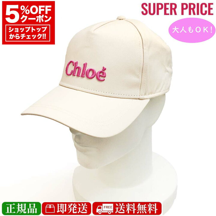 楽天市場】【先着50名様☆全品5％OFF＆300円クーポン併用可☆全品新品 