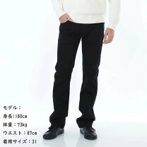 楽天市場】ディーゼル ストレッチデニム メンズの通販