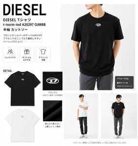 �y���Z�ŏI�Z�[�����S�iP5�{���ő�2���~�X�y�V�����N�[�|��31�����zDIESEL �f�B�[�[�� A20297 0JMBB �N���[�l�b�N �W���[�W�[T�V���c ���� ���M�����[�t�B�b�g ���^���b�N �I�[�o��D ���S T-NORM-IOD 