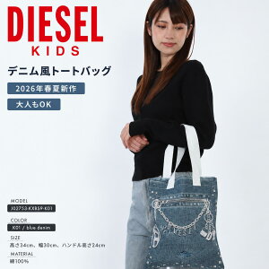 n104/未使用級☆DIESELブラックレザー トートバッグ2way トートバッグ 
