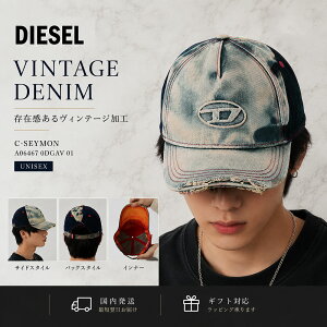 �y�Ė{�ԉ���SALE���S�iP5�{���ő�1���~�X�y�V�����N�[�|��30�����zDIESEL �f�B�[�[�� �L���b�v C-SEYMON A06467 0DGAV 01 �f�j�� �x�[�X�{�[���L���b�v �����Y ���f�B�[�X ���j�Z�b�N�X �_���[�W���H 