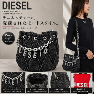 DIESEL 2wayショルダーバッグ デニム ボア リバーシブル ビッグロゴ 