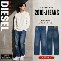 楽天市場】ディーゼル DIESEL アウトレット（カラーブルー）（キッズ 