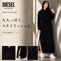 楽天市場】DIESEL（着丈（スカート・ワンピース・ドレス）ロング丈 