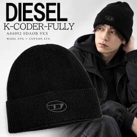 【10/9〜10/13 秋のブランドSALE 最大1万円OFFクーポン＋P3倍】ディーゼル DIESEL ニット帽 ビーニー K-CODER-FULLY B A04092 0DAOB 9XX オーバルD ロゴ ブラック ウール コットン メンズ レディース ユニセックス