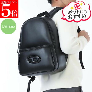 ディーゼル リュック」の人気商品一覧 | 安い商品を通販サイトから探す 