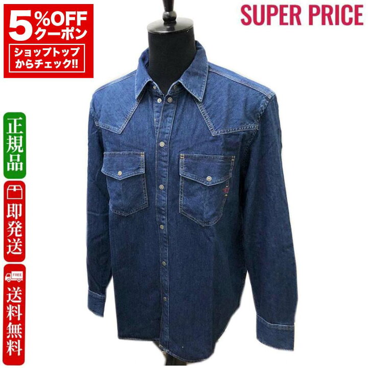 楽天市場】【先着120名様☆全品5％OFF＆300円クーポン併用可☆全品新品 