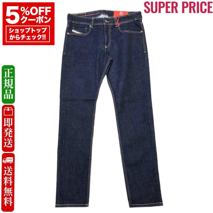 楽天市場】【先着120名様☆全品5％OFFクーポン☆全品新品☆15日迄  