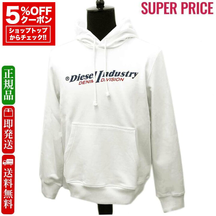 楽天市場】【先着120名様☆全品5％OFFクーポン☆全品新品☆31日迄 