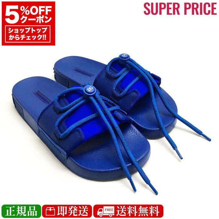 楽天市場】【先着120名様☆全品5％OFFクーポン☆全品新品☆31日迄 
