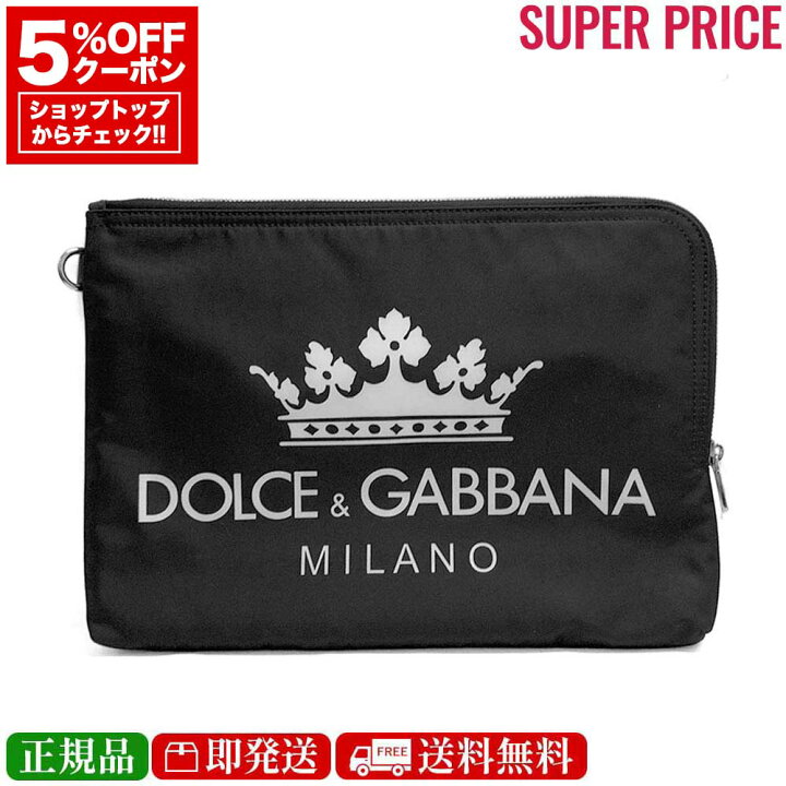 楽天市場】【先着120名様☆全品5％OFF＆300円クーポン併用可☆全品新品 