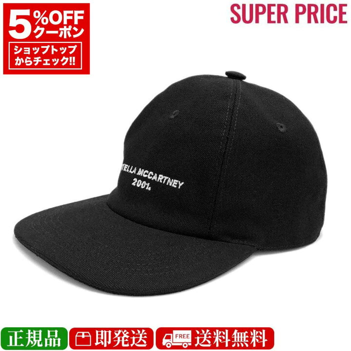 楽天市場】【先着120名様☆全品5％OFF＆300円クーポン併用可☆全品新品 
