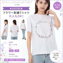 楽天市場】Stella McCartney ステラ マッカートニー（カラーパープル 