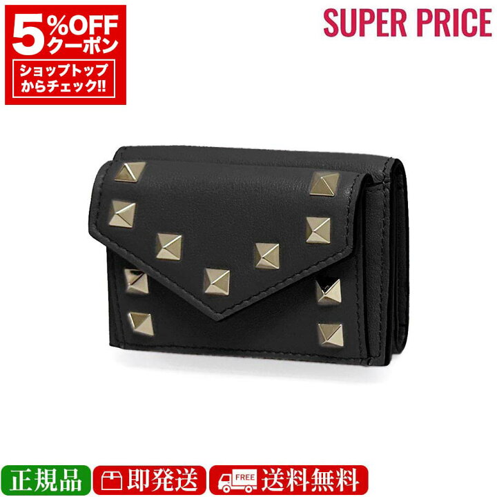 楽天市場】☆楽天スーパーSALE値引き中☆先着120名様☆全品5％OFF＆500 