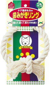 ペティオ 歯みがきリング S 小型犬 犬用 おもちゃ TOY コットン ロープ