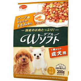 【アウトレット!!】 国産 日本ペットフード Wソフト 1歳からの成犬用 お肉を味わうビーフ味・やわらかささみ添え 200g (50g×4袋) 小粒仕上げ 犬用 ドッグフード/総合栄養食 ダブルソフト 【訳あり※賞味期限：2023年11月末まで】