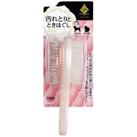 ペティオ プレシャンテ ダブルブラッシングブラシ S 犬用 猫用 長毛種用 両面ブラシ ダブルブラシ