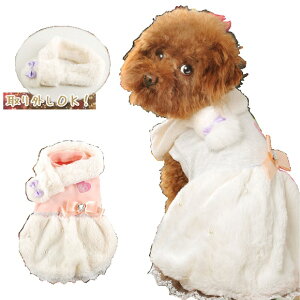 犬用ペット服 小型犬 ワンピース ダックス 服の人気商品 通販 価格比較 価格 Com