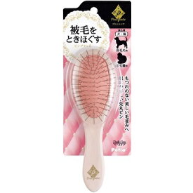 ペティオ プレシャンテ ピンブラシ S 犬用 猫用 長毛種用
