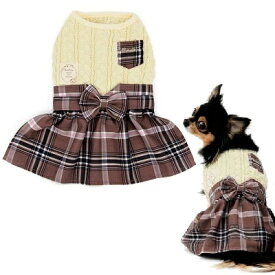 Gemelli DOG クラシックチェックワンピース 2号 ブラウン 犬服 超小型犬用 ケーブルニット セーター (S) ジェメリ