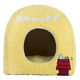スリーアローズ スヌーピー ドームベッド S イエロー 犬猫用 ソファー マット ペットベッド