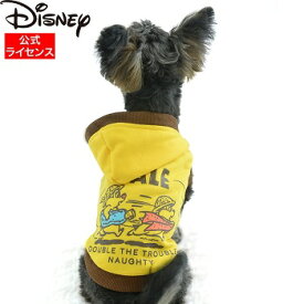 スリーアローズ Disney チップ＆デール パーカー 2号・3号・3号ロング・4号・5号 (S・M・MD-M・L・XL) イエロー 超小型犬～小型犬用 犬服 ディズニー LL 2L