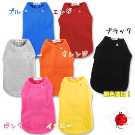 【アウトレット】 Air Balloon 国産 秋冬 トレーナー 3L エンジ 犬服 中型犬用 柴犬等 Tシャツ 【訳あり】