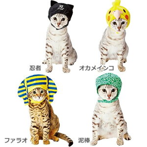忍者 コスプレ ペットの人気商品 通販 価格比較 価格 Com