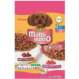 【アウトレット!!】 国産 プッチーヌ mottomotto ソフト 小粒 1歳から 800g (100g×8パック) 犬用 ドッグフード/維持期用 総合栄養食 【訳あり ※賞味期限：2023年10月末まで】 ペットライン