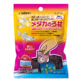 楽天市場 麦飯石 メダカの通販