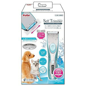 yeBI Self Trimmer R[hX oJ M[ SESLp USB[d A^b`g2t pi Ztg}[