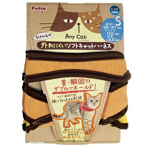 ペティオ Anycat ソフト キャットハーネス シンプル S オレンジ 猫用 胴輪 (エニーキャット)