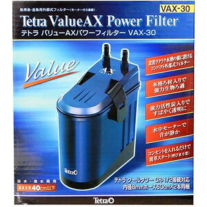 Tetra eg o[AXp[tB^[ VAX-30 40cmȉK WECp OtB^[ OtB^[ ͂ ANAE Mы 