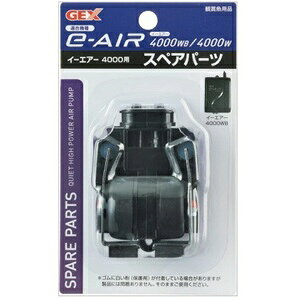 GEX WFbNX e-AIR C[GA[4000p XyAp[c 4000WB/4000W