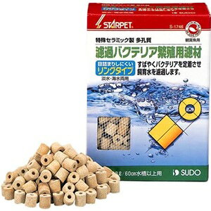 yAEgbg!!z Xh[ X^[ybg h߃oNeAɐBph O^Cv 0.8L S-1746 WECp Ϗ܋ Mы STARPET y󂠂聦pbP[Wz