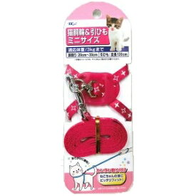 アース・ペット ねこモテ 猫用 8の字胴輪引ひもセット NM カラット柄 猫胴輪セット ミニサイズ ピンク ターキー リード 引き紐