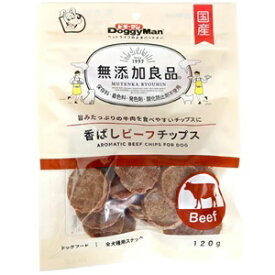【アウトレット!!】 ドギーマン 国産 無添加良品 香ばしビーフチップス 120g 犬用 おやつ ドッグフード/間食 ジャーキー ササミ 【訳あり※賞味期限：2025年5月末まで】