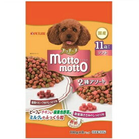 【アウトレット!!】 国産 プッチーヌ mottomotto ソフト 小粒 11歳から 800g (100g×8パック) 犬用 ドッグフード/維持期用 総合栄養食 【訳あり※賞味期限：2025年9月末まで】 ペットライン