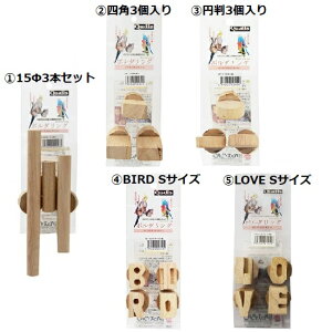 yAEgbgIz ybYCVoV {_O 153{ZbgElp3E~3EBIRD STCYELOVE STCY ؂琶܂ꂽ  pi CR X y󂠂聦LY