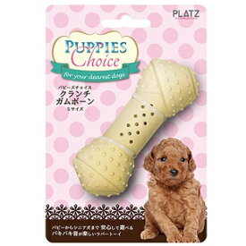 プラッツ パピーズチョイス クランチ ガムボーン Sサイズ 犬用 おもちゃ TOY ラテックス PLATZ