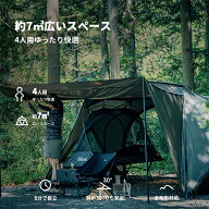 【SS期間15P+500円OFF】送料無料 springhill 蓬萊4P 庇護所 2.0 キャンプ テント 4人用 シェルター PU200…