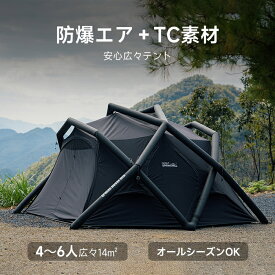 Springhill【ファミリーキャンプ エアーテント 4-6人用 150秒充気 フルセット】インフレータブルテント ドーム型 煙突ポート スノースカート TPUメッシュドア エアポンプ付 設営・収納ラクラク 防災対策 収納袋付 送料無料 CS-CQZ