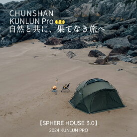 Springhill【TC綿テント 4人用 ファミリー 防凝露 煙突ポート】煙突ポート 薪ストーブ対応 設営簡単5分 軽量12.5kg PU3000mm防水 7001アルミ 自立式 4シーズン 防災対策 フェーズフリー 送料無料 CS-KLQZ-M