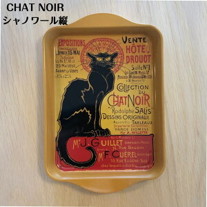 PARIS gC pyY  g[ Vm[ CHAT NOIR A[g|X^[ A[k[{[ A~gC CeA e[u[   