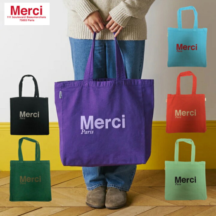 楽天市場】Merci Paris トートバッグ GRAND フランス 直輸入 パリ 