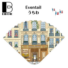 フランス雑貨 BIRDIE うちわ Éventail バーディ フランス ギフト Paris街並み 母の日 プレゼント ランキング 人気 かわいい おしゃれ パリ 大人可愛い ギャラリーラファイエット ホワイトデー お返し パリ土産 フランスお土産 送料無料