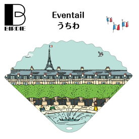 フランス雑貨 BIRDIE うちわ Éventail バーディ フランス ギフト エッフェル塔 母の日 プレゼント ランキング 人気 かわいい おしゃれ パリ 大人可愛い ギャラリーラファイエット ホワイトデー お返し パリ土産 フランスお土産 送料無料