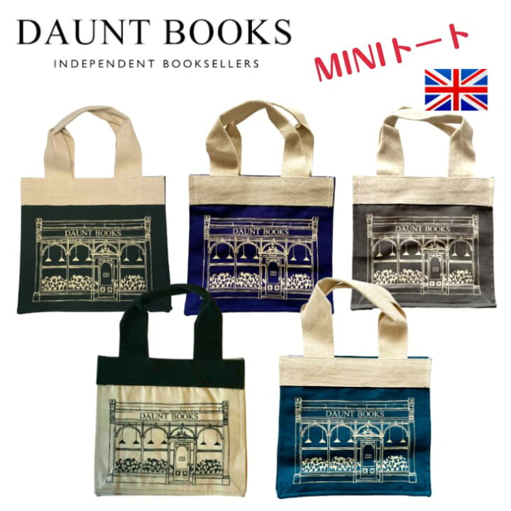 楽天市場】【200円OFFクーポン】イギリス ミニトートバッグ DAUNT DAUNT BOOKS ミニトートバッグ