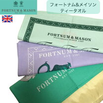 楽天市場】ティータオル フォートナム&の通販
